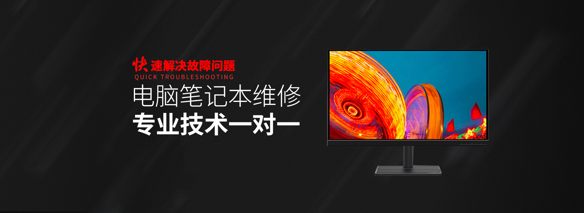 周至asus电脑显卡维修