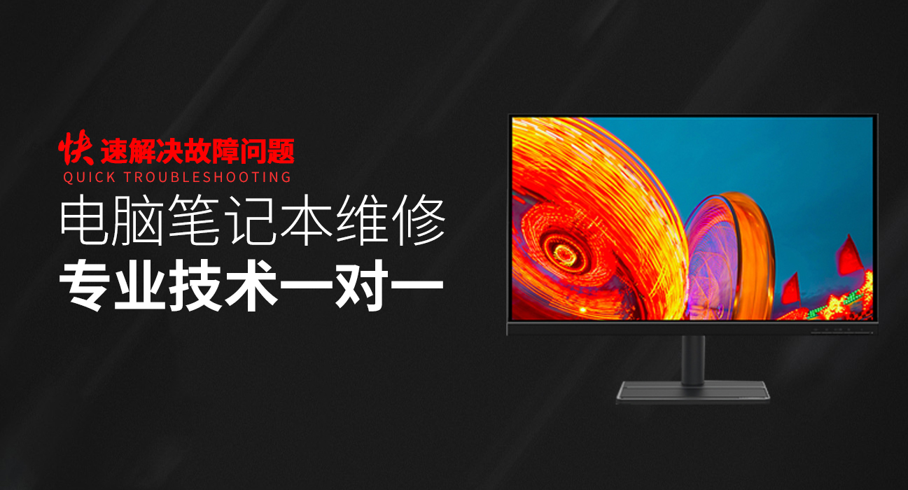 周至asus电脑显卡维修